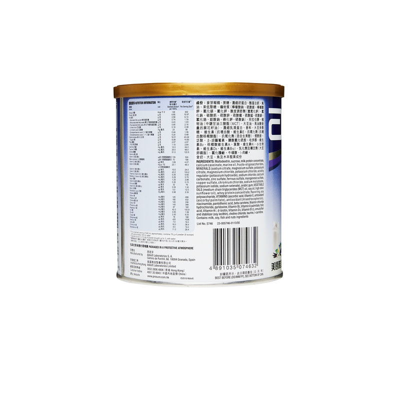 保税区港版 雅培（Abbott） 保康速专用营养粉 香草味 380g*2罐