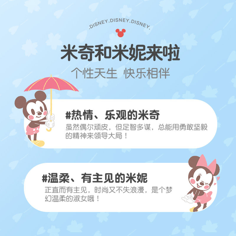 日本 贝亲(pigeon)迪士尼自然实感Ⅲ宽口径PPSU彩绘奶瓶 米妮印象 LL号奶嘴 330ml