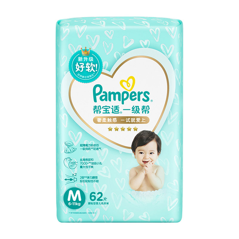 美国 帮宝适(Pampers)一级帮纸尿裤 M62(6-11kg)(新旧包装随机发)