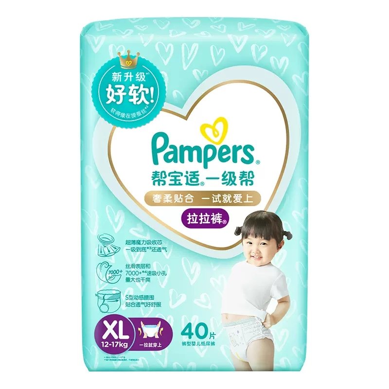 美国 帮宝适(Pampers)一级帮拉拉裤 XL40(12-17kg)新旧包装随机发
