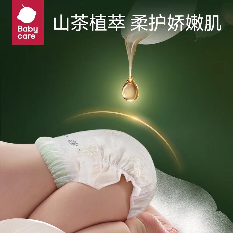 babycare 山茶轻柔婴儿拉拉裤 XXL30（≧15kg） 新旧包装随机发