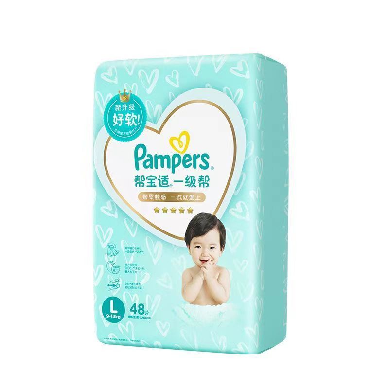 美国 帮宝适(Pampers)一级帮纸尿裤 L48(9-14kg)新旧包装随机发