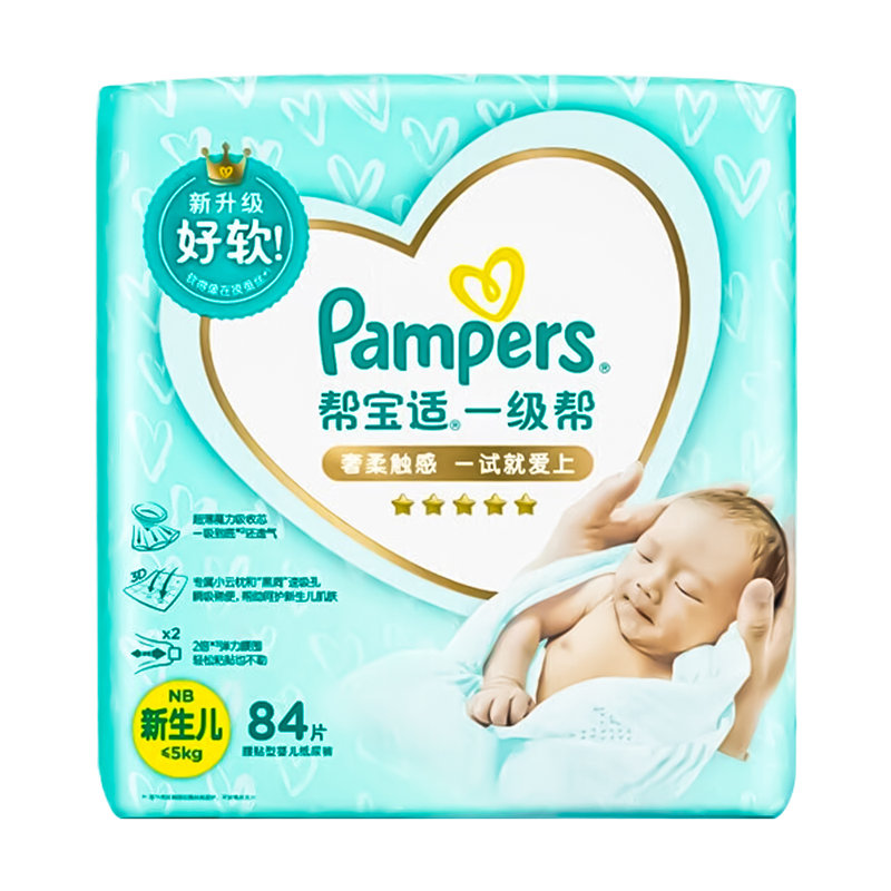 美国 帮宝适(Pampers)一级帮纸尿裤 NB84(<5kg)新旧包装随机发