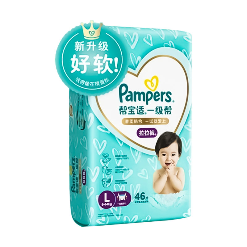美国 帮宝适(Pampers)一级帮拉拉裤 L46(9-14kg)新旧包装随机