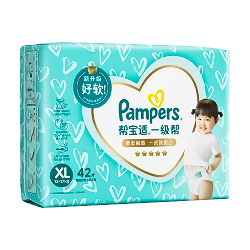美国 帮宝适(Pampers)一级帮纸尿裤 XL42(12-17kg)新旧包装随机发