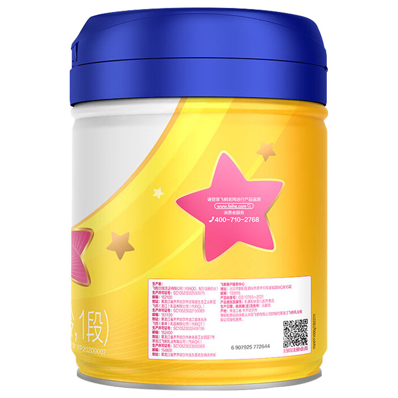 飞鹤 星飞帆婴儿配方奶粉1段 900g 适合0-6个月*不支持异地积分红包