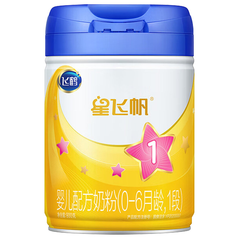 飞鹤 星飞帆婴儿配方奶粉1段 900g 适合0-6个月*不支持异地积分红包