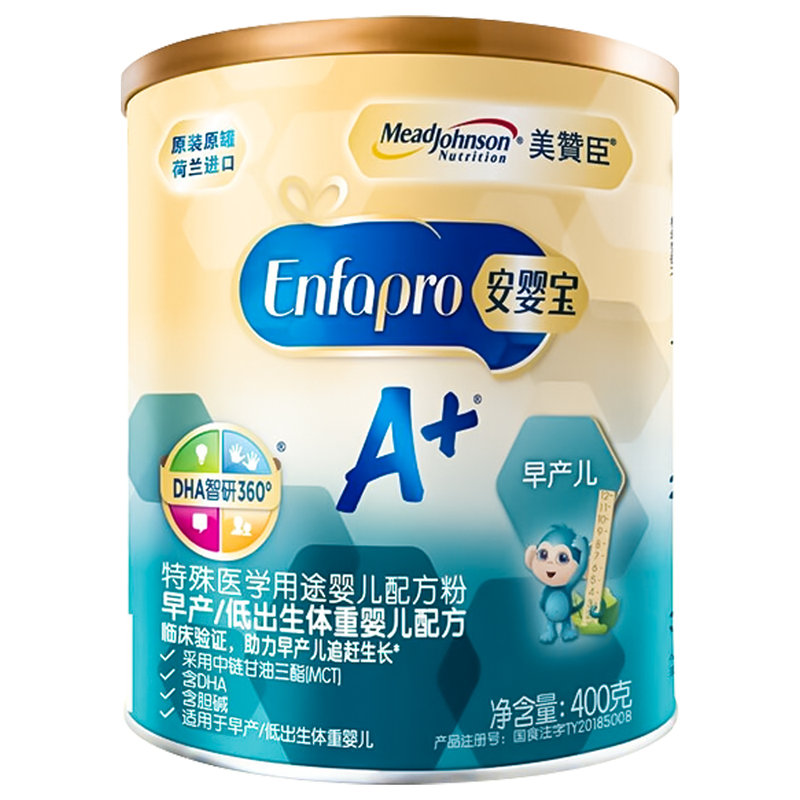 荷兰 美赞臣(MeadJohnson)安婴宝A+早产儿配方奶粉 400g 适合0-12个月* 新旧包装随机发货