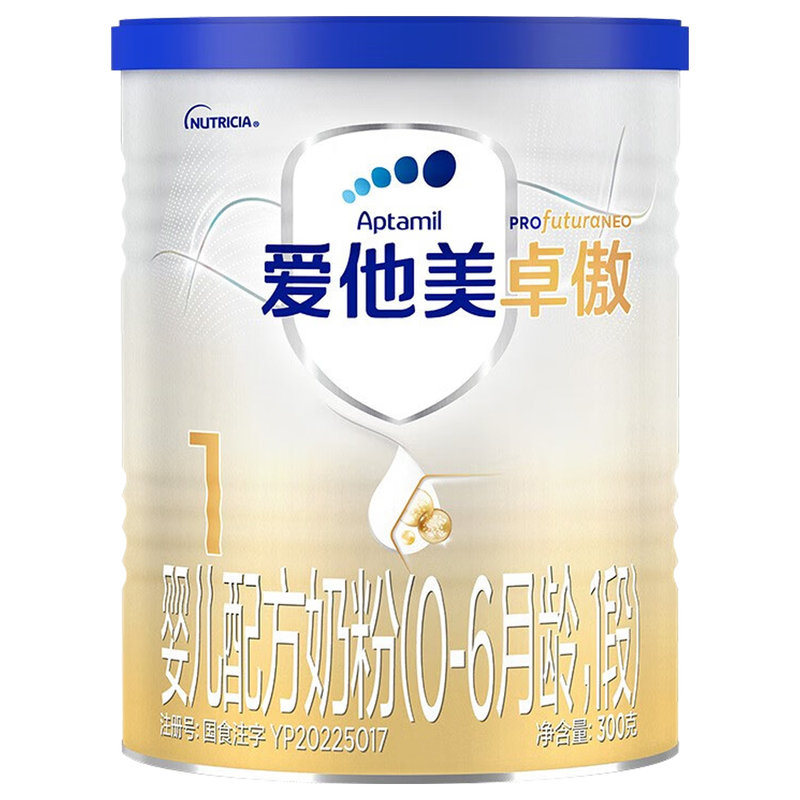 爱他美(Aptamil)卓傲幼儿配方奶粉 1段 300g 适合0-6个月