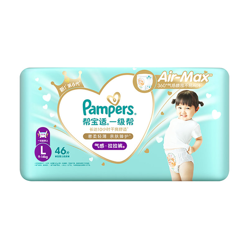 美国 帮宝适(Pampers)一级帮拉拉裤 L46(9-14kg)新旧包装随机