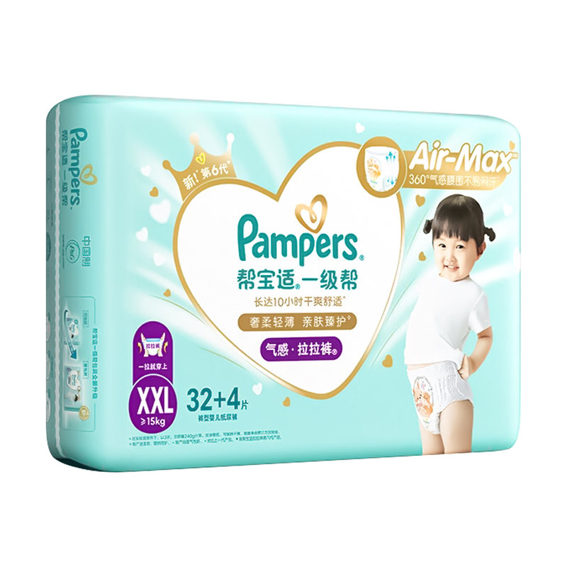 美国 帮宝适(Pampers)一级帮拉拉裤 XXL32+4(15kg以上)新旧包装随机发