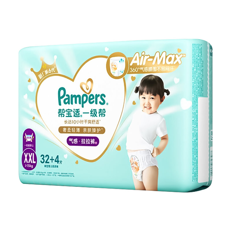 美国 帮宝适(Pampers)一级帮拉拉裤 XXL32+4(15kg以上)新旧包装随机发