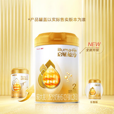 惠氏 启赋蕴淳较大婴儿配方奶粉2段 810g 新国标 适合6-12个月 不支持异地扫码积分 【保证正品】