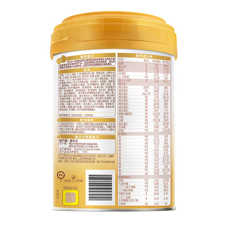 惠氏 启赋蕴淳婴儿配方奶粉1段 810g 新国标 适合0-6个月 不支持异地扫码积分 【保证正品】