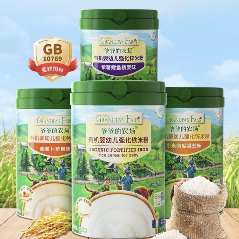 爷爷的农场 有机婴幼儿米粉 口味随机 225g 适宜6-36个月