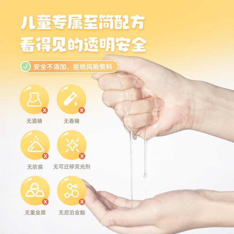 海龟爸爸(Hipapa)萌趣保湿儿童面膜 小老虎 20ml*5片