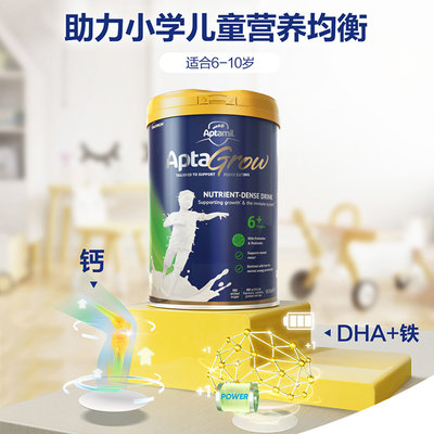 保税区澳洲 爱他美（Aptamil）AptaGrow儿童成长奶粉 6+段 900g/罐 适合6岁以上