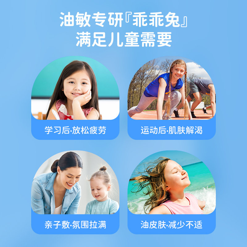 海龟爸爸(Hipapa)积雪草清润面膜 乖乖兔 20ml*5片 6岁+