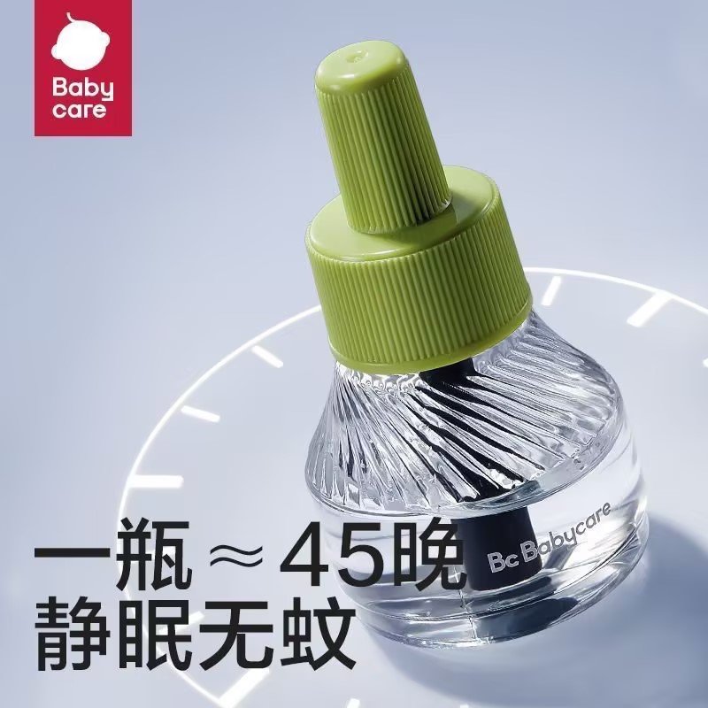 【国内行货】babycare 电蚊香液套装 3液+1器