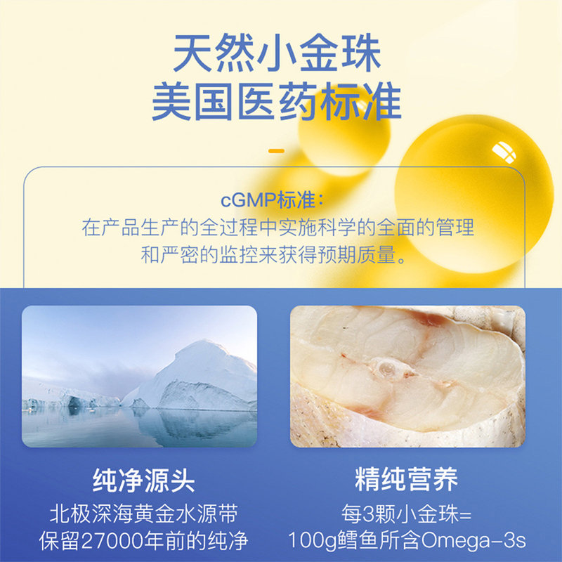 保税区美国 童年life （childlife）DHA胶囊草莓味 90粒