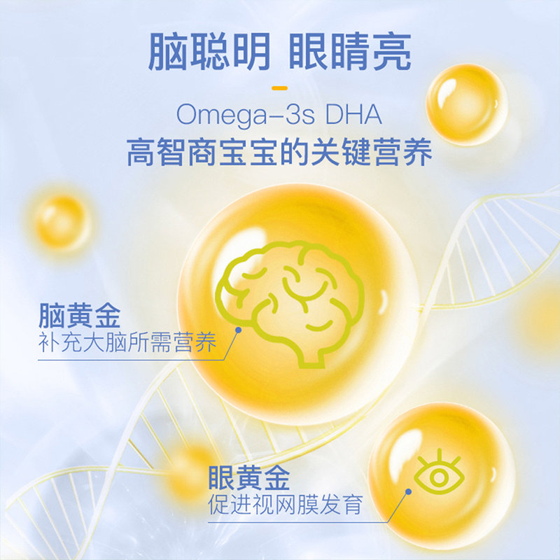 保税区美国 童年life （childlife）DHA胶囊草莓味 90粒