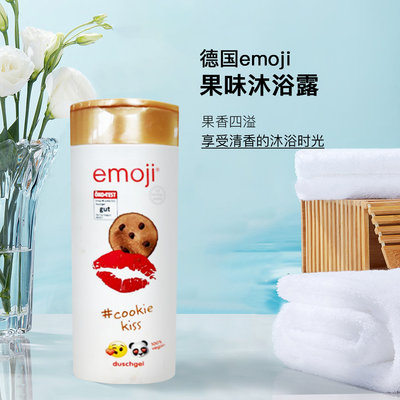 德国 emoji 婴幼儿滋润沐浴露 250ml 1岁以上适用