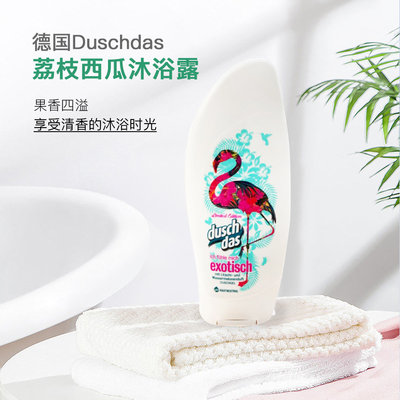 德国 Duschdas 荔枝西瓜沐浴露 250ml