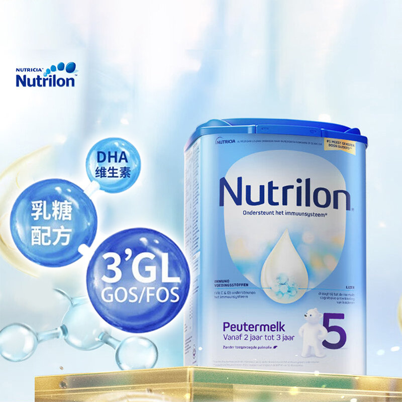 【直邮】荷兰 牛栏(Nutrilon)婴幼儿奶粉5段 800g(新旧包装随机发货)