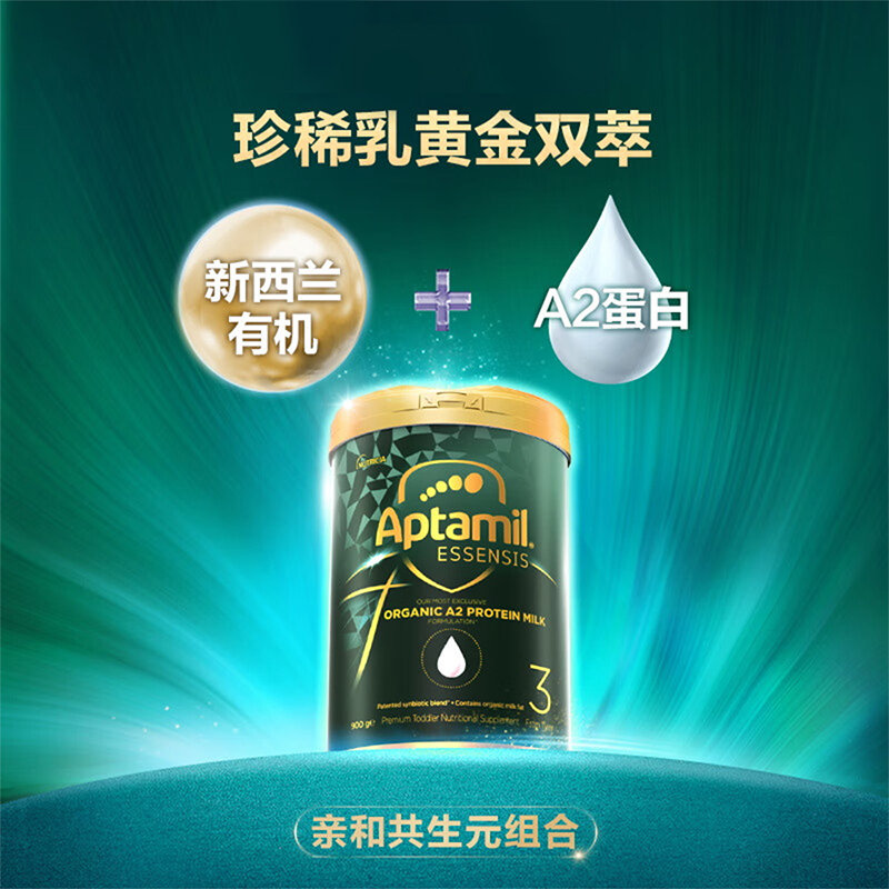 【直邮】澳洲 爱他美（Aptamil）奇迹绿罐 有机A2蛋白婴幼儿配方奶粉 3段 900g