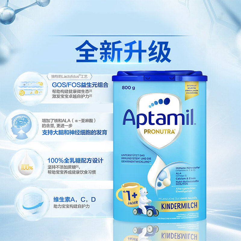 【直邮】德国 爱他美(Aptamil)婴儿配方奶粉 1+段 800g(新旧包装随机发)