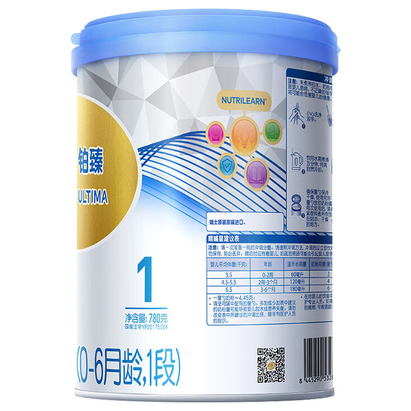 惠氏 铂臻婴儿配方奶粉1段780g 新国标 适合0-6个月