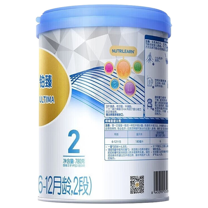 惠氏 铂臻较大婴儿配方奶粉2段 780g 新国标 适合6-12个月