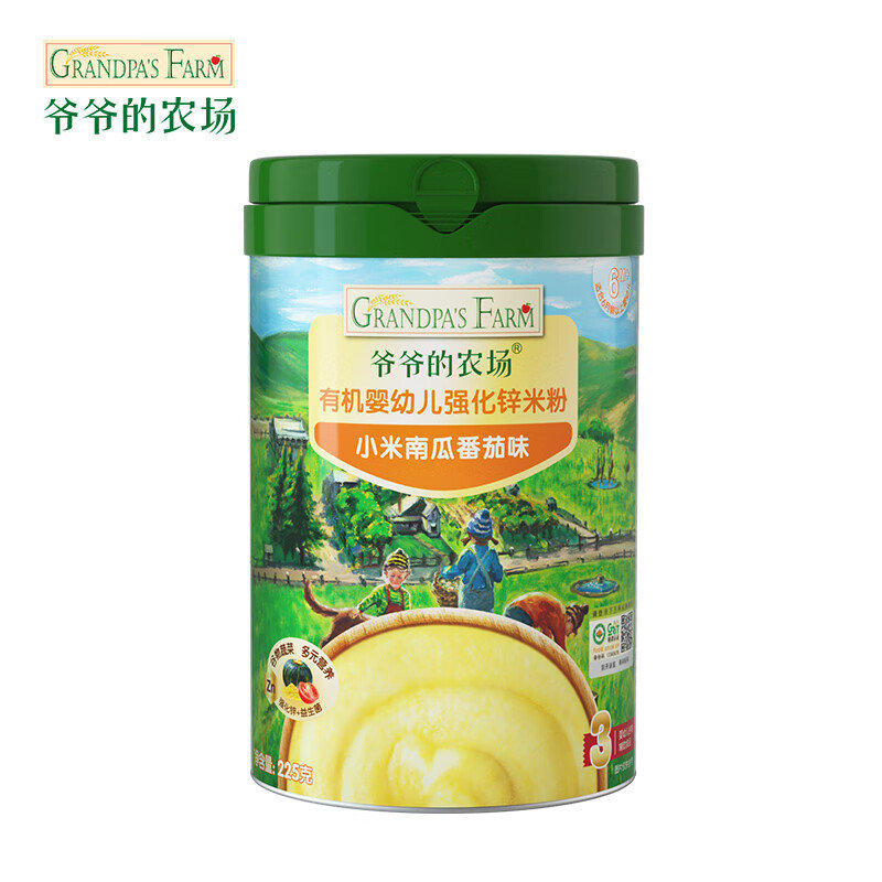 爷爷的农场 有机婴幼儿强化锌米粉 小米南瓜番茄味 225g