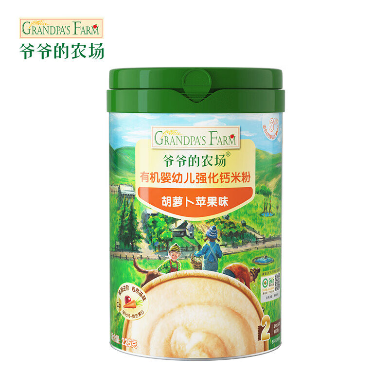 爷爷的农场 有机婴幼儿强化钙米粉 胡萝卜苹果味 225g