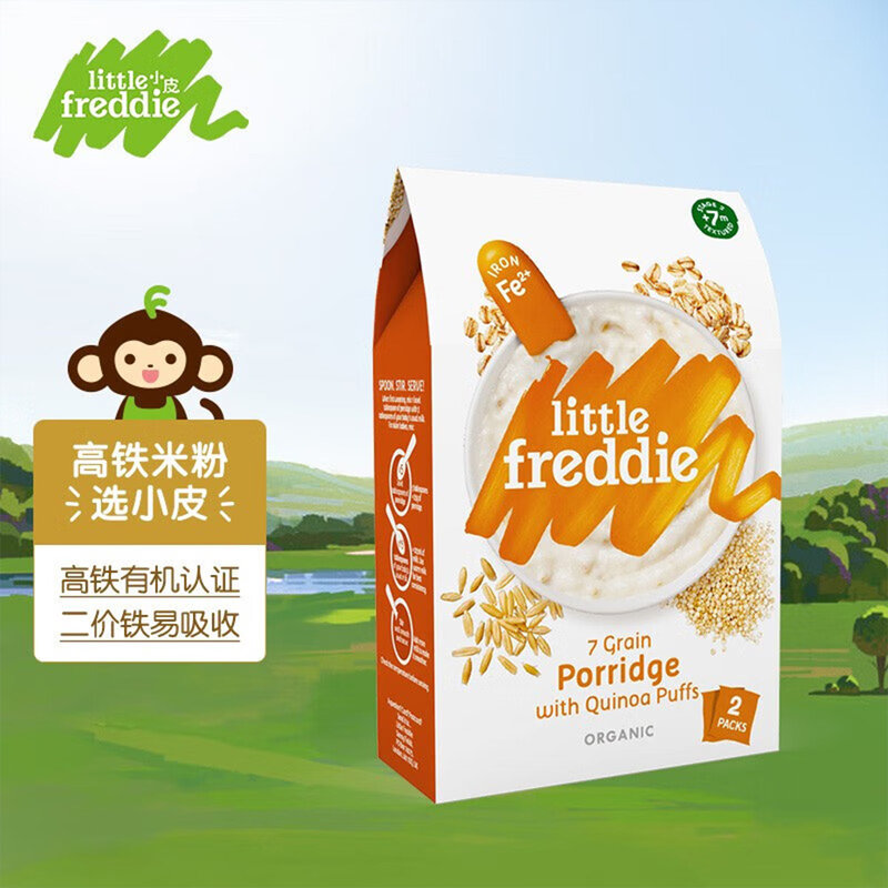 【完税进口】英国 小皮（Little Freddie）有机藜麦多种谷物米粉160g