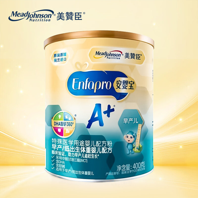 荷兰 美赞臣(MeadJohnson)安婴宝A+早产儿配方奶粉 400g 适合0-12个月* 新旧包装随机发货