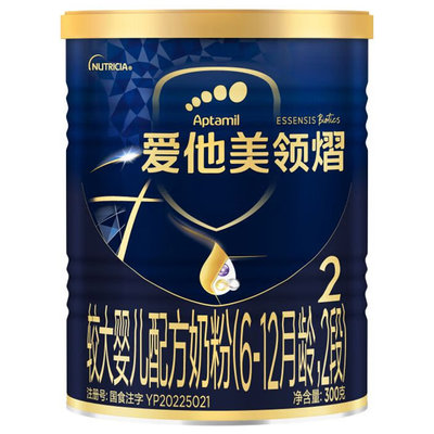 爱他美（Aptamil）领熠婴儿配方奶粉 2段 300g 适合6-12个月