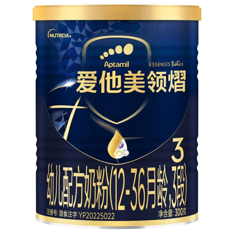 爱他美(Aptamil)领熠婴儿配方奶粉 3段 300g 适合12-36个月