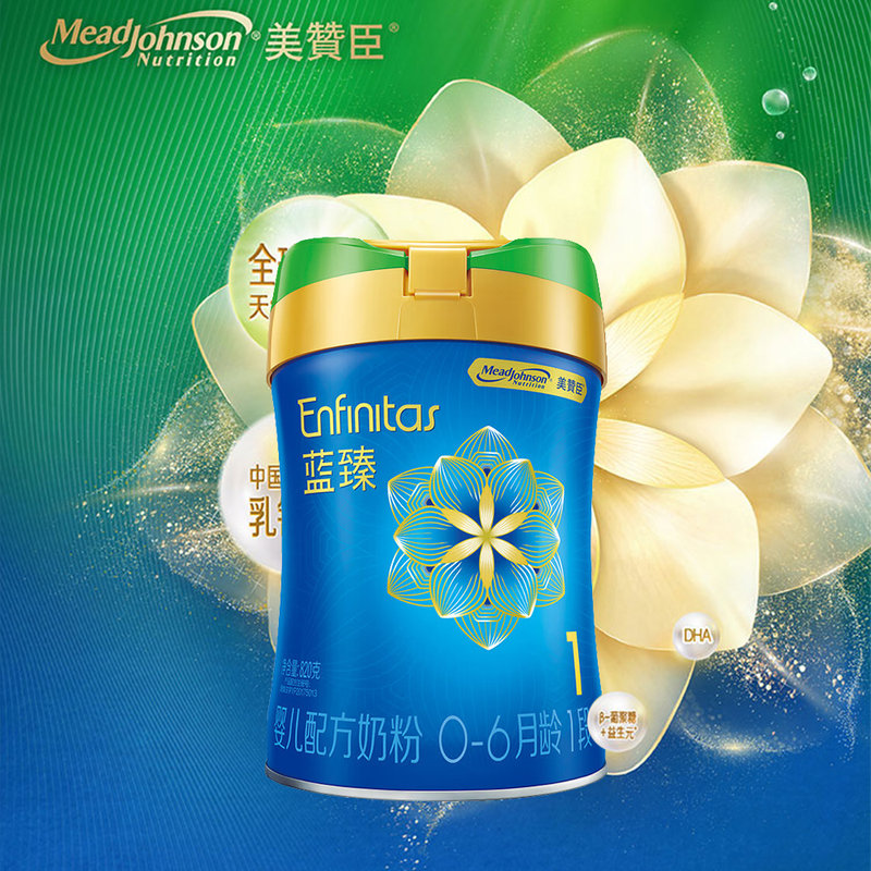 美赞臣 翡翠蓝臻1段 820g 适合0-6个月 绿盖金盖颜色随机发