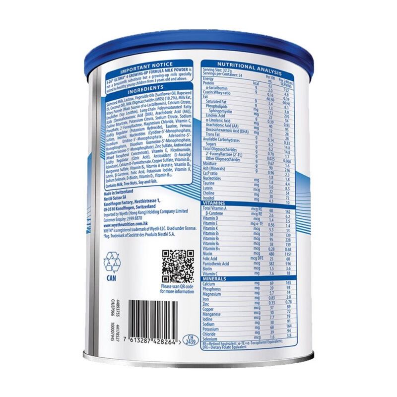 保税区港版 惠氏（Wyeth）铂臻ultima婴幼儿奶粉 4段 800g 适合3-6周岁