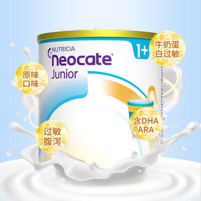 保税区波兰 纽康特（neocate）氨基酸奶粉1+段 400g 香草味