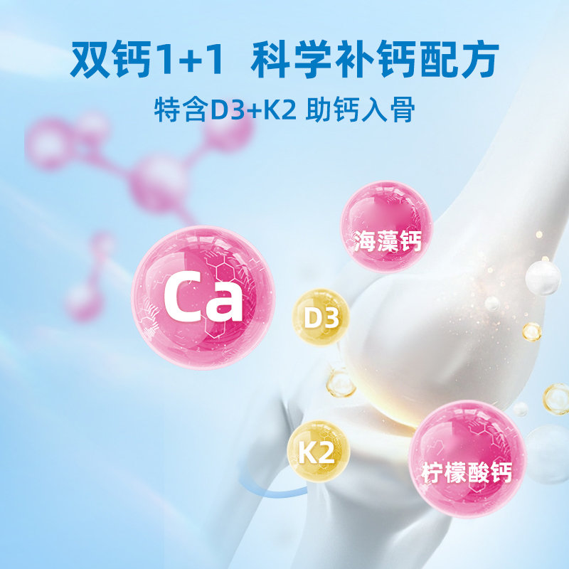 加拿大 滴卓思(Ddrops) 儿童液体海藻钙镁锌 30条