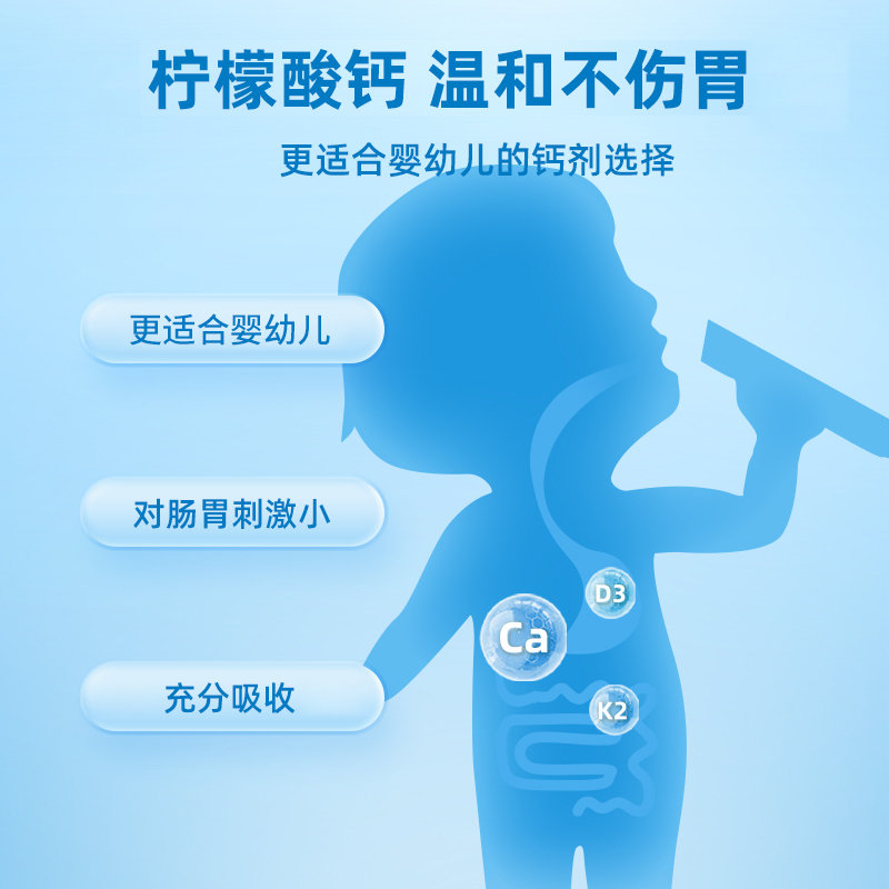 加拿大 滴卓思(Ddrops) 儿童液体海藻钙镁锌 30条