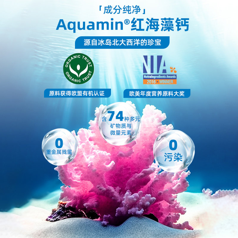 加拿大 滴卓思(Ddrops) 儿童液体海藻钙镁锌 30条