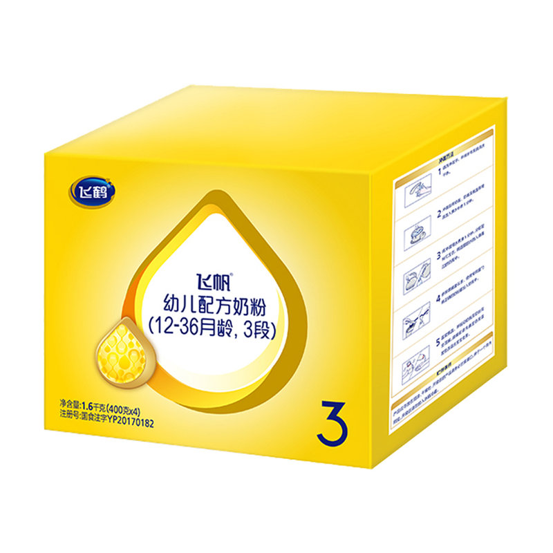 飞鹤  飞帆幼儿配方奶粉 3段 1600g 四联装 适合12-36个月 新老包装以及发货