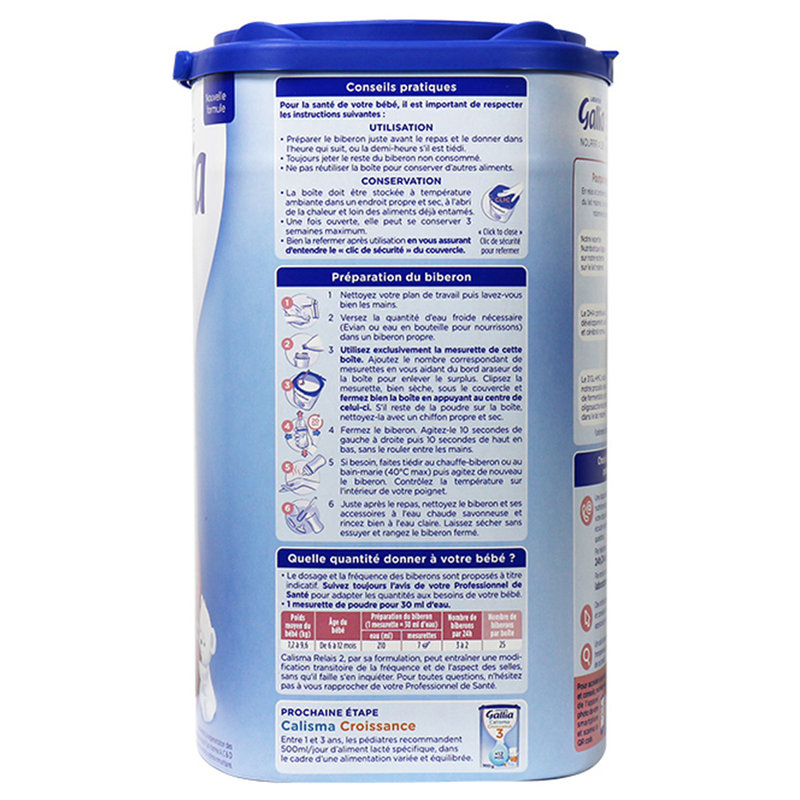 保税区法国 佳丽雅（Gallia）近母乳2段婴幼儿牛奶粉830g 适合6-12个月（新旧版本随机发货）