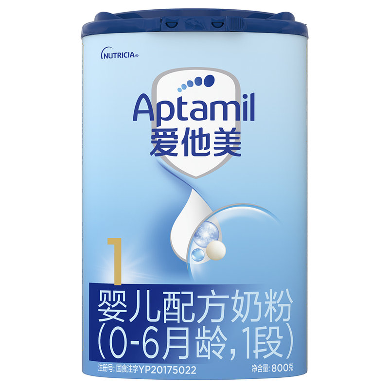 爱他美(Aptamil)经典国行蓝罐婴儿配方奶粉1段 800g(新国标)适合0-6个月