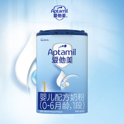 爱他美(Aptamil)经典国行蓝罐婴儿配方奶粉1段 800g(新国标)适合0-6个月