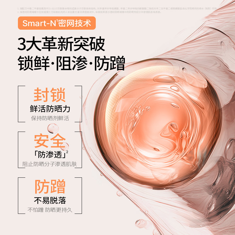 海龟爸爸(Hipapa)轻透防晒啫喱 SPF30+++ 50g 3岁+