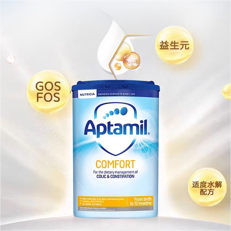 英国 爱他美(Aptamil)舒适半水解奶粉 800g 适合0-12个月(新旧包装随机发货)